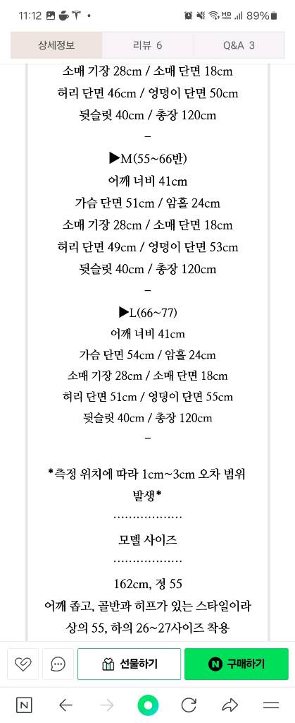 메르시제이부티크 다이애나 체크원피스2 이미지