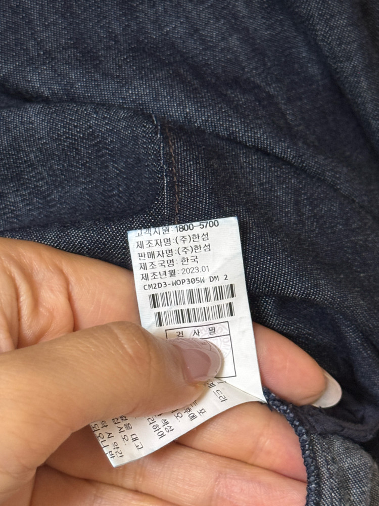 한섬 더캐시미어 타임 원피스 데님여름 원피스 이미지