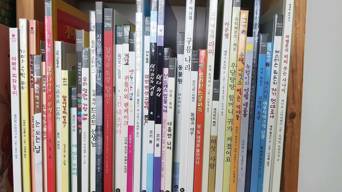 80권두박스유아책비룡소비버4-5세사각사각3권 책곰백희나 노란우산그림책 이미지