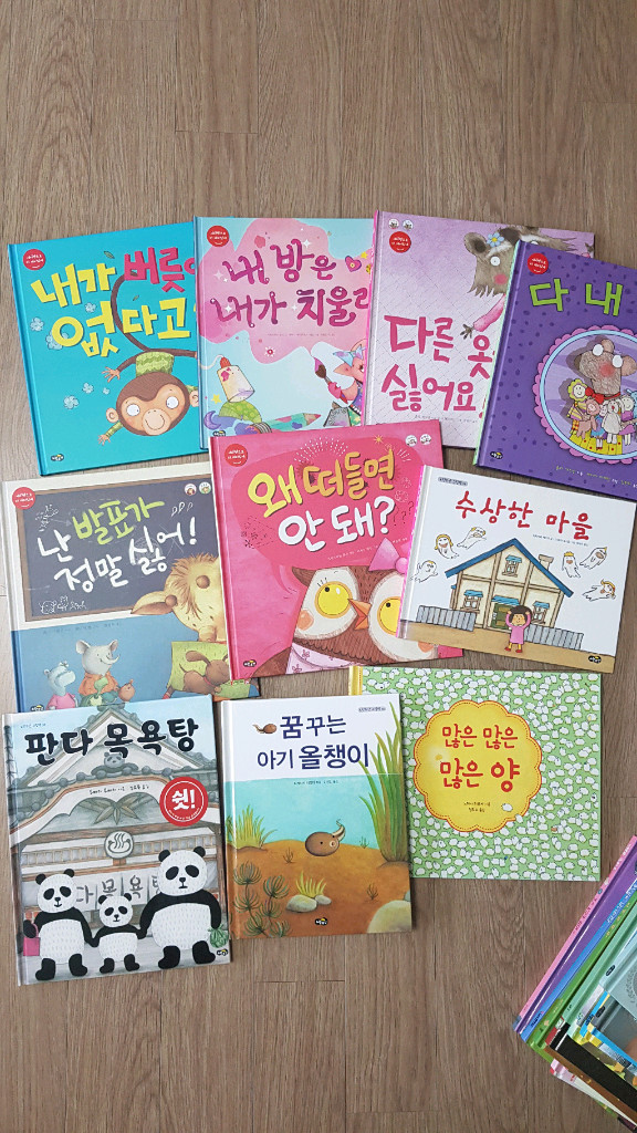 80권두박스유아책비룡소비버4-5세사각사각3권 책곰백희나 노란우산그림책 이미지