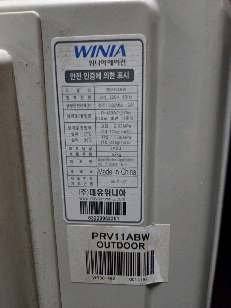 위니아벽걸이 에어컨 11평 이미지