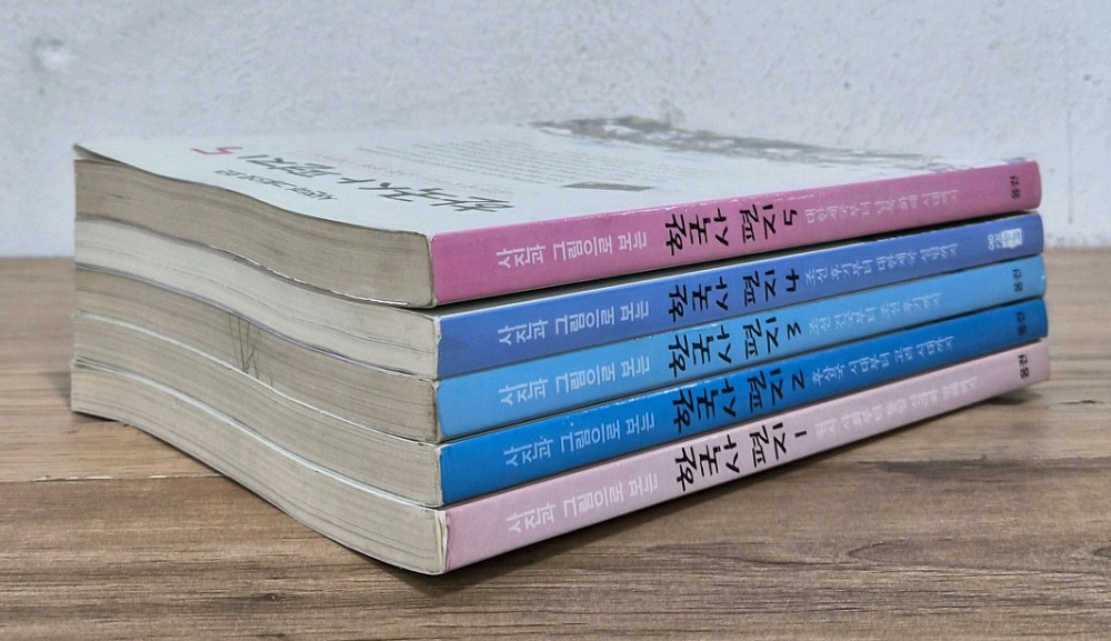 웅진 한국사편지 전집 5권 세트 이미지