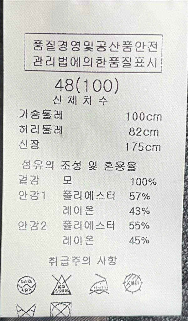 솔리드옴므 봄가을 챠콜 패턴 블레이져 100사이즈 이미지