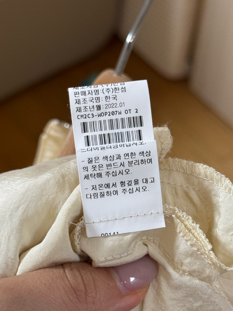 한섬 더캐시미어 후드 원피스 시원하고가벼운 여름소재 타임 이미지