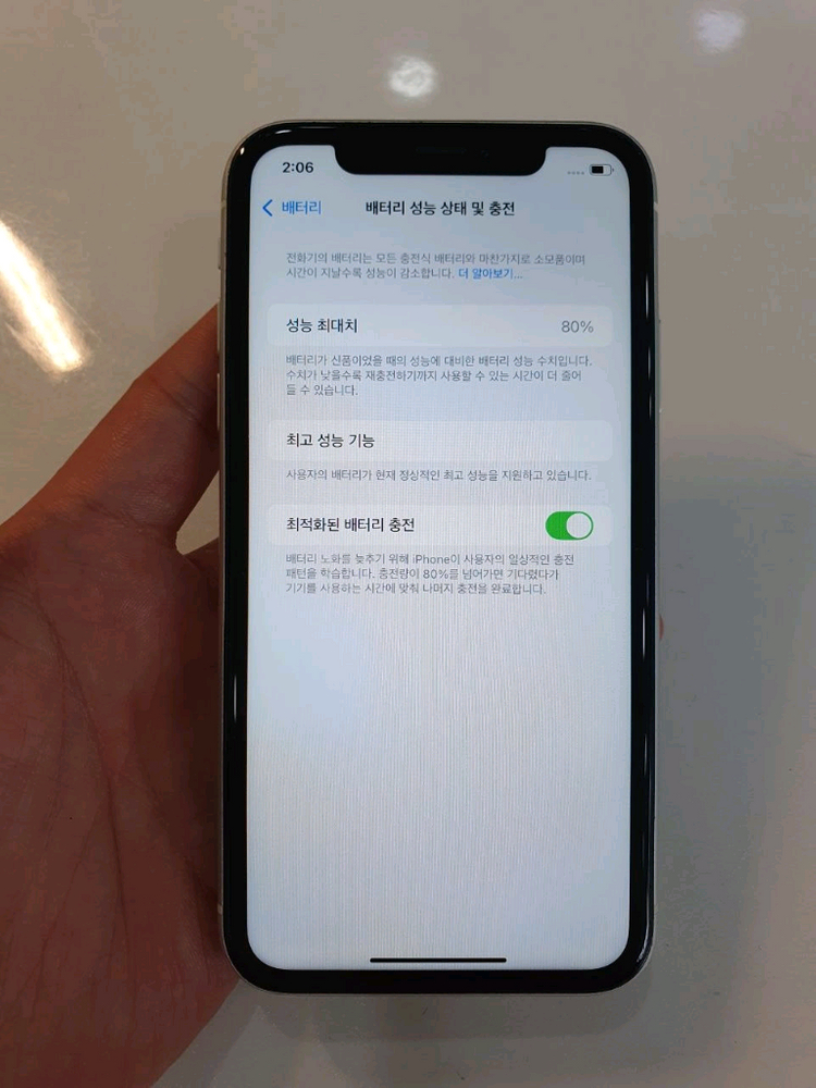 아이폰XR 64G 무잔상 상태굿 중고폰 공기계 이미지