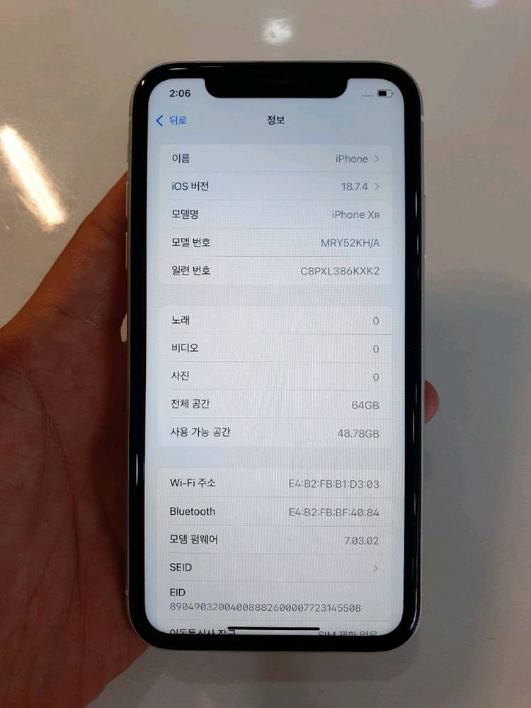 아이폰XR 64G 무잔상 상태굿 중고폰 공기계 이미지