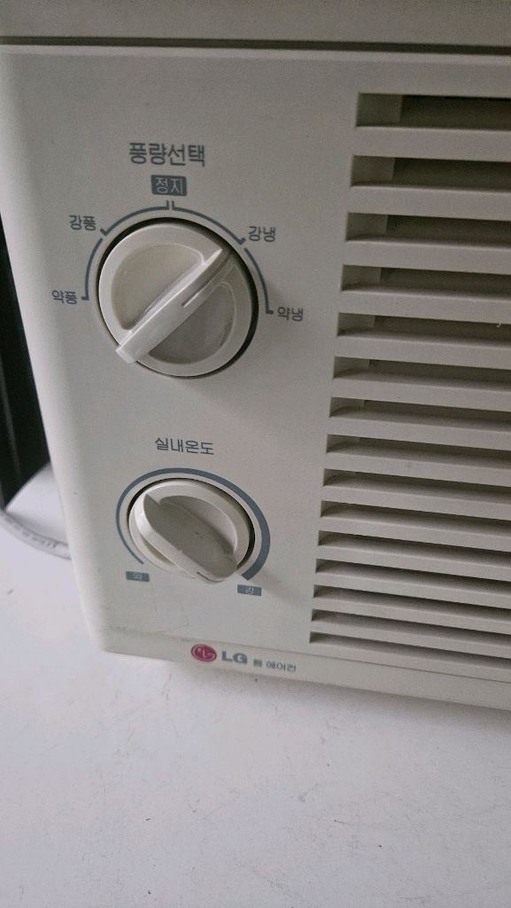 LG 창문형 에어컨 무척시원합니다 이미지