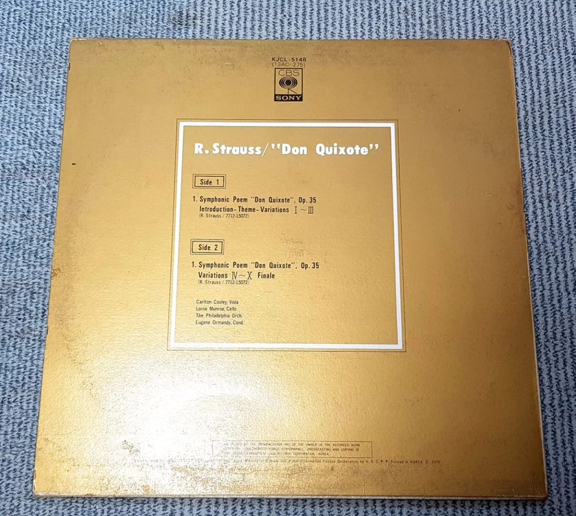 슈트라우스의 DON QUIXOTE 돈키호테 LP 이미지