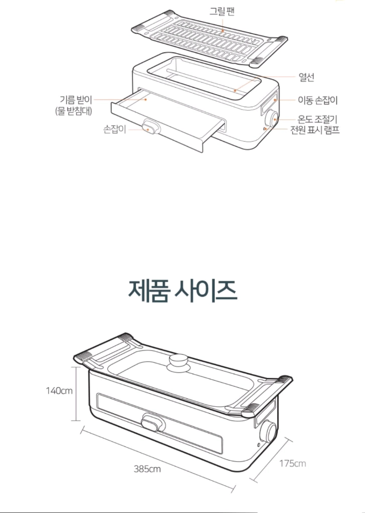 쿠비녹스 라즐리 전기그릴(새상품) 이미지