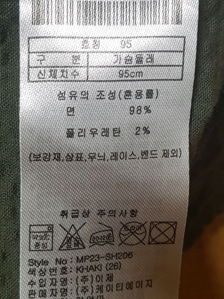 (새옷수준정품)미국판 폴로 아센 지짐이 시원한 반팔 셔츠, 95~100 이미지
