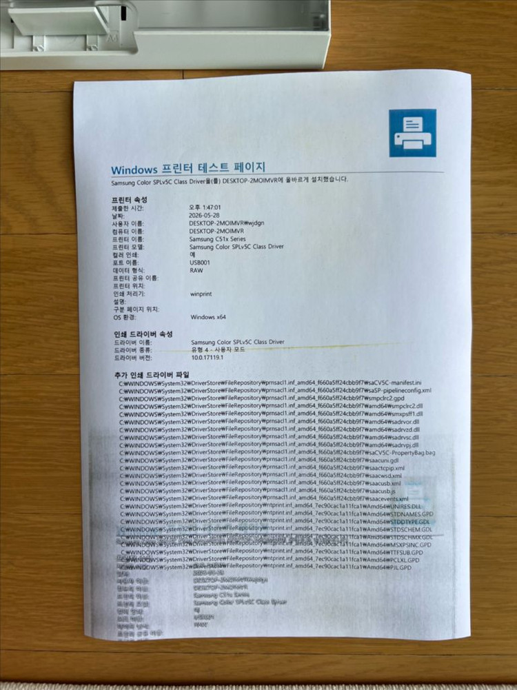 삼성 컬러 레이저 프린터 SL-C510W 판매 이미지