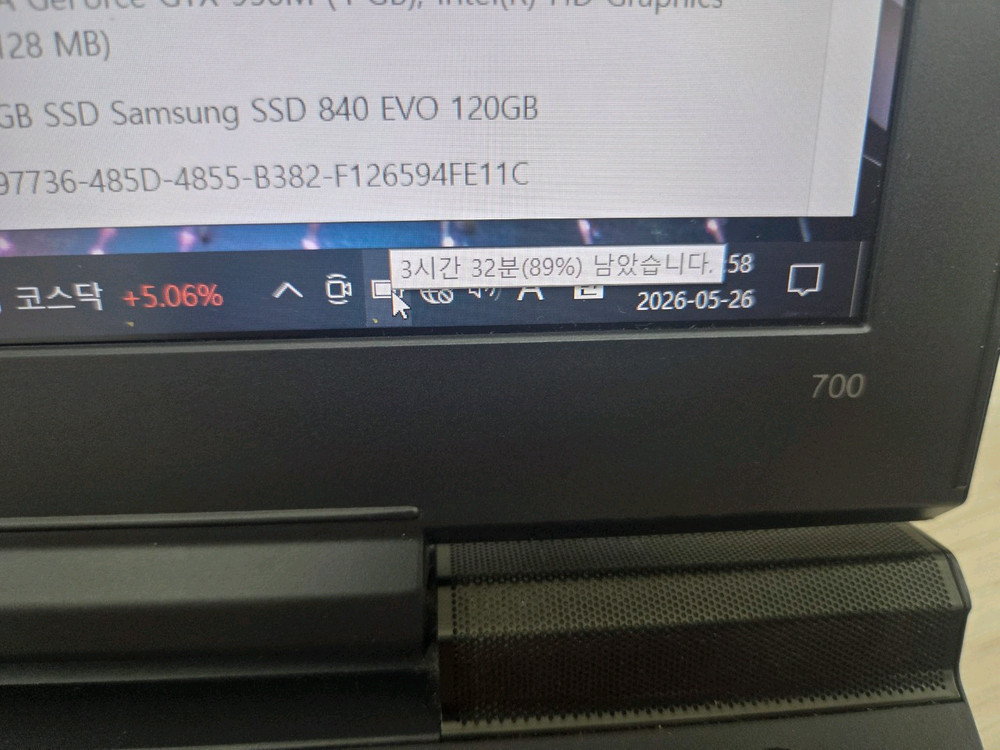 레노버 노트북 15인치 i5 6세대 이미지