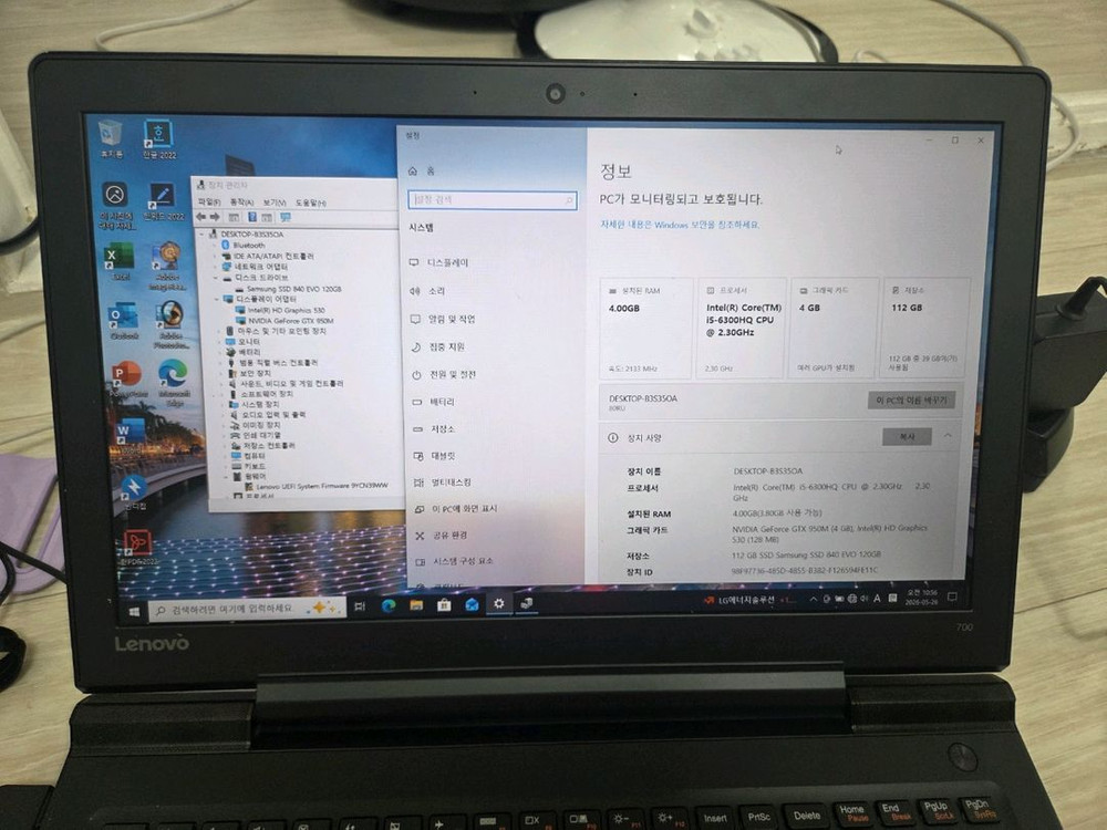 레노버 노트북 15인치 i5 6세대 이미지
