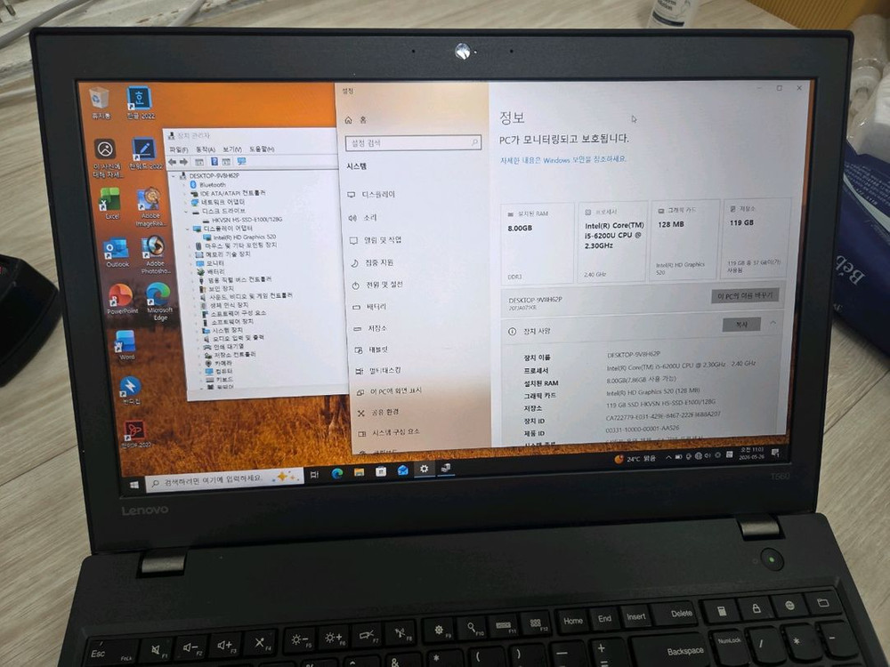 레노버 노트북 15인치 i5 6세대 이미지