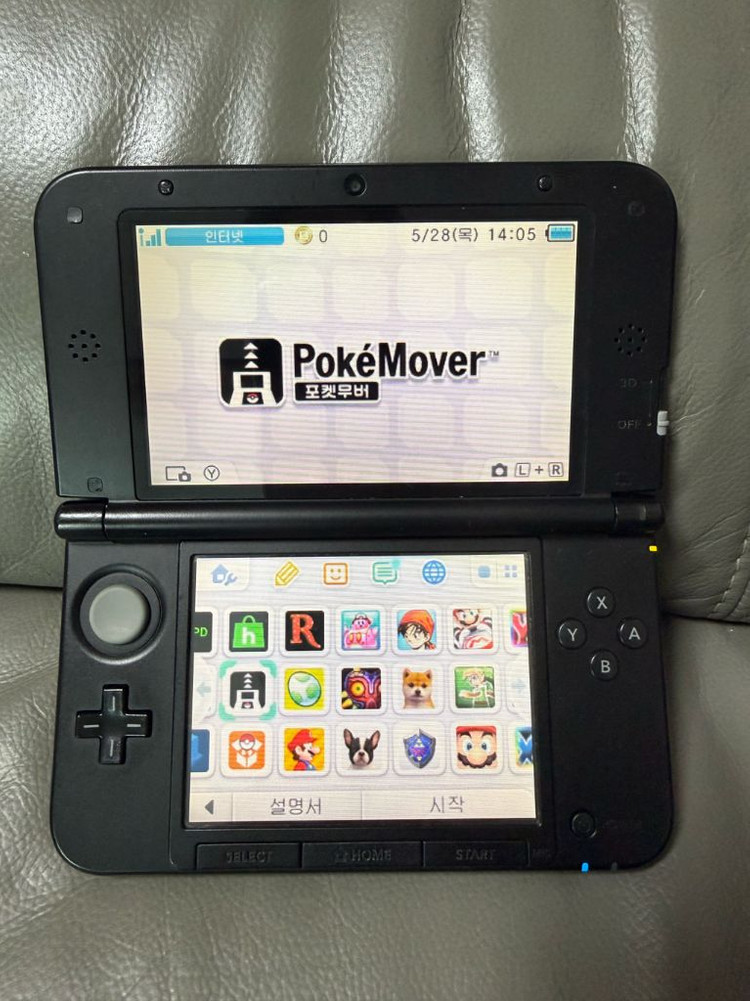 닌텐도 3DS XL 구큰다수 팝니다 이미지