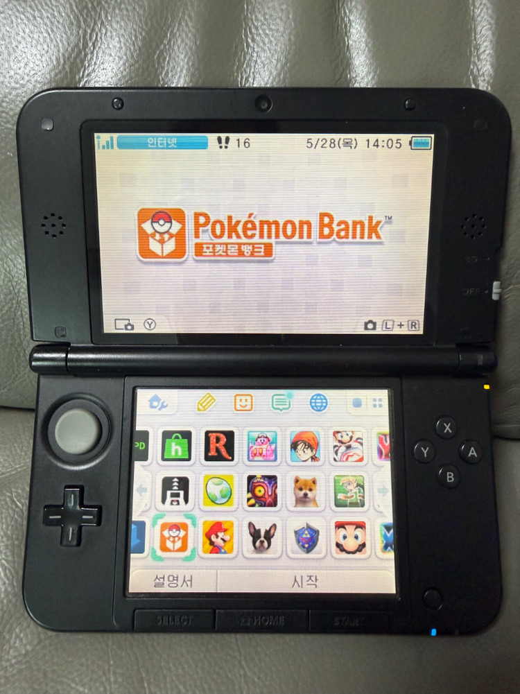 닌텐도 3DS XL 구큰다수 팝니다 이미지