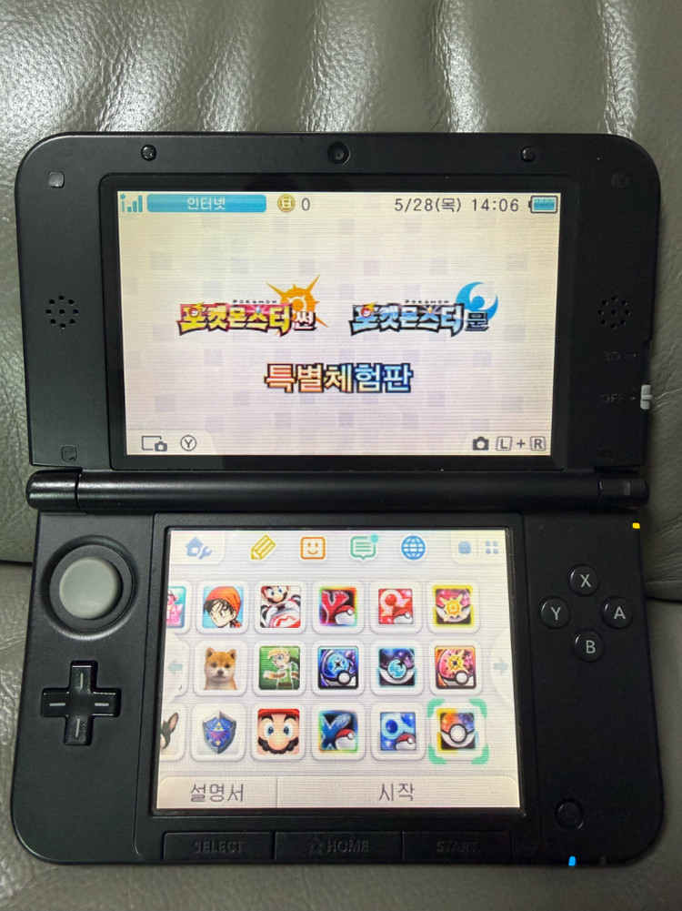 닌텐도 3DS XL 구큰다수 팝니다 이미지