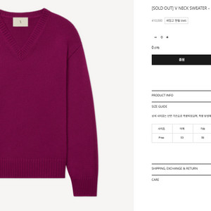 [식스앤어하프] V NECK SWEATER - PLUM 이미지