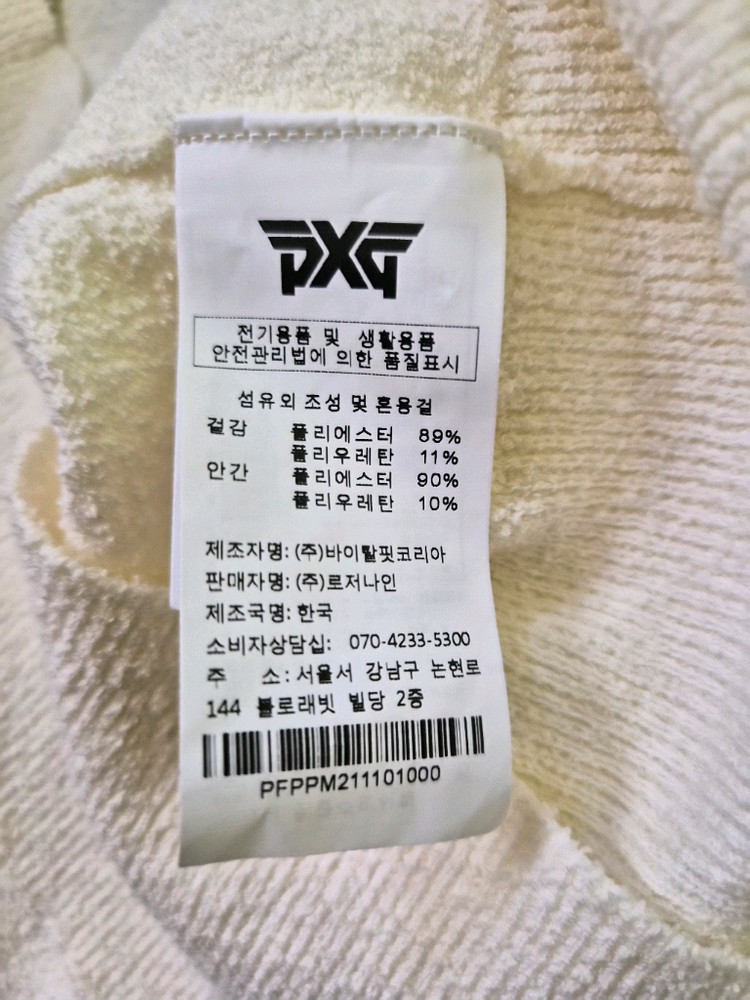 PXG여성 하프집업 니트 베스트M(반가슴46)상태최상 택포39000 이미지