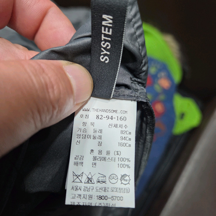 시스템 롱 원피스 새 제품 이미지