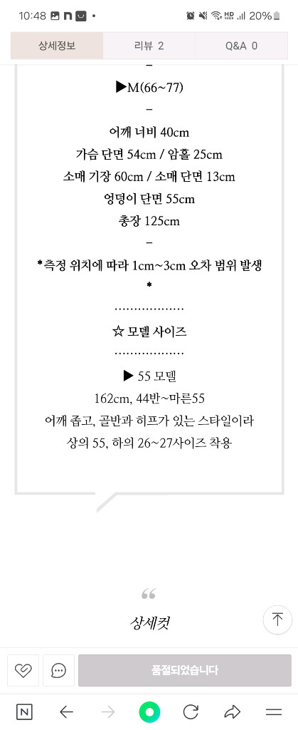 메르시제이부티크 원피스와 롱트위드베스트 이미지