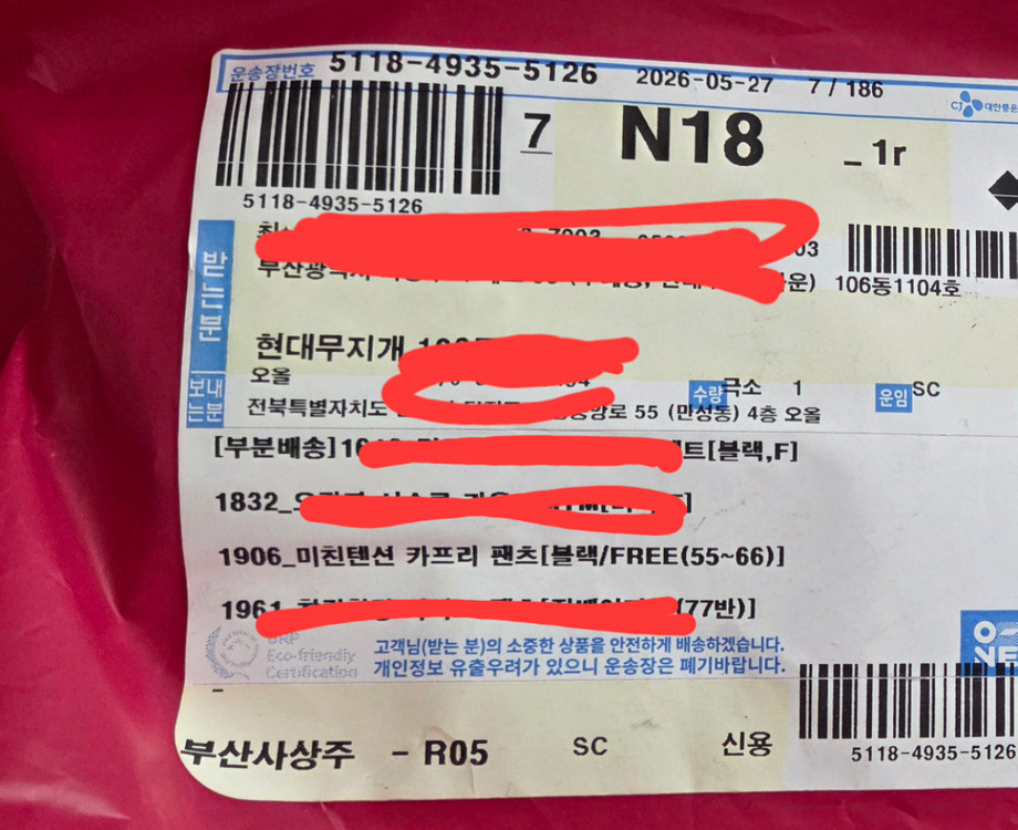 (새상품)미친텐션 카프리 팬츠 블랙 M사이즈 이미지