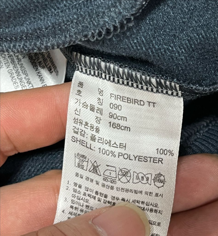 아디다스 파이어버드 제니 크롭 져지 트랙탑 회핑 90 이미지