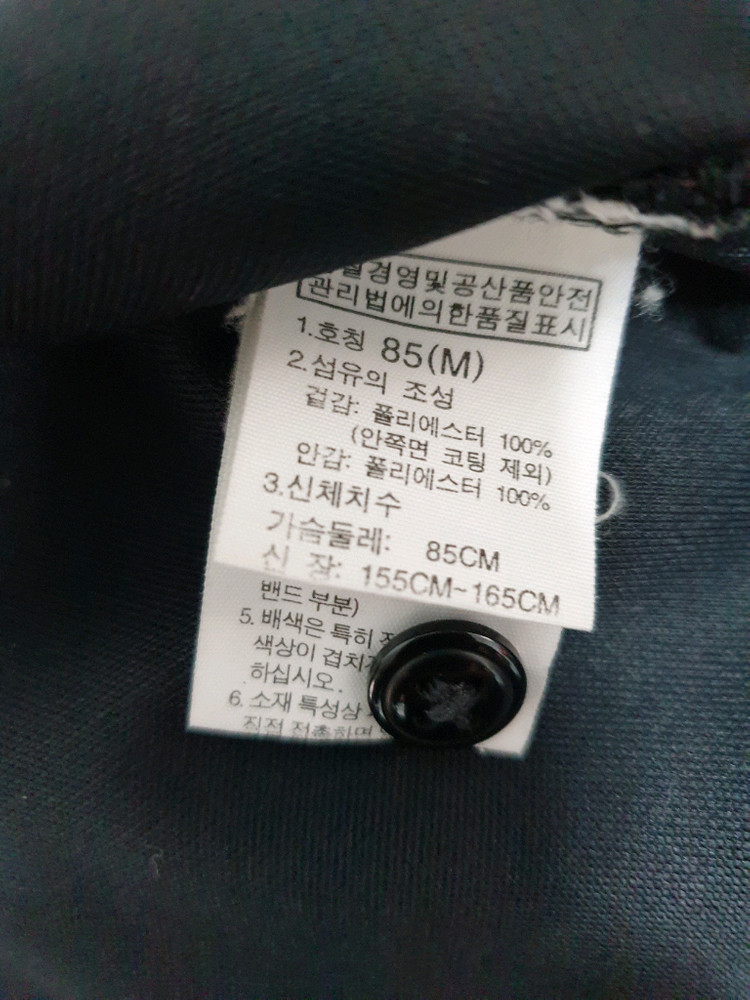 노스페이스 검정색 반팔 카라 티셔츠 85사이즈 이미지