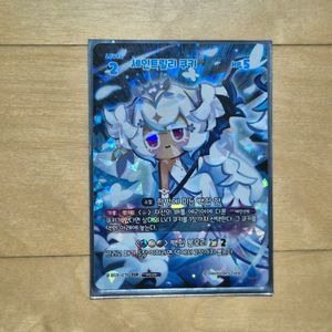 세인트릴리 쿠키(패러렐) [BS9-078 SSR] 쿠키런 브레이버스 카드 게임 9탄 이미지