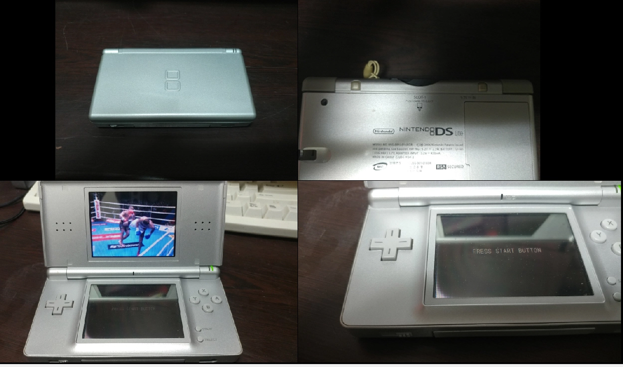 닌텐도 DS Lite, 닌텐도 스위치 HAC-001(-01) 신형, 닌텐도 wii 닌텐도 위 - 안심되는 중고거래