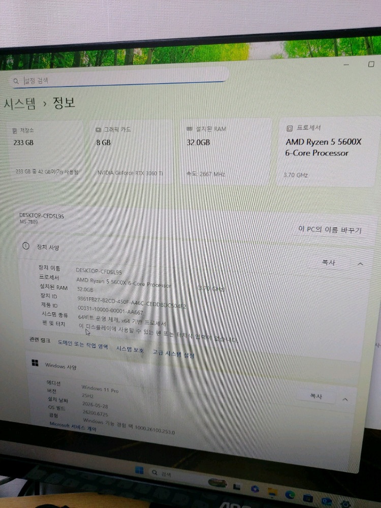 AMD 라이젠 5600X RTX 3060 Ti 게이밍 PC 이미지