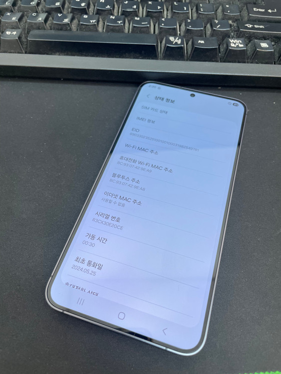 갤럭시S24플러스 블랙 256GB 무잔상 상태좋은 중고54만6천팝니다 이미지