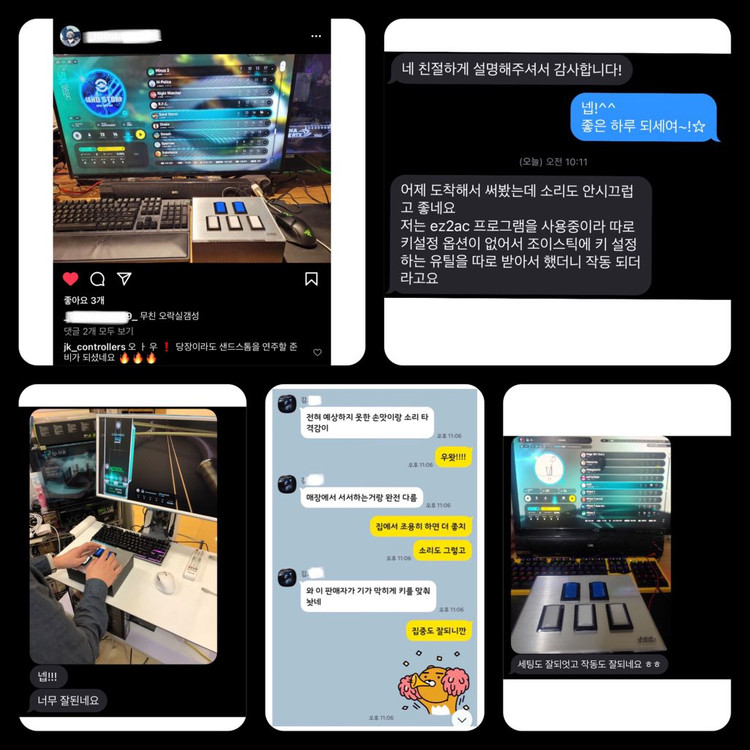 이지투온 컨트롤러 ez2dj ez2on 이지투디제이 이미지
