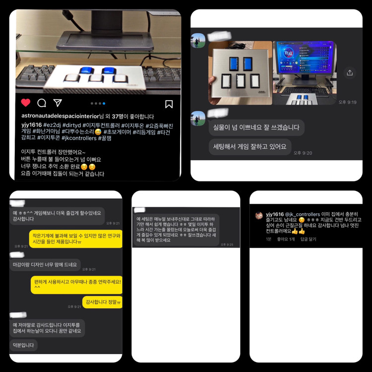 이지투온 컨트롤러 ez2dj ez2on 이지투디제이 이미지