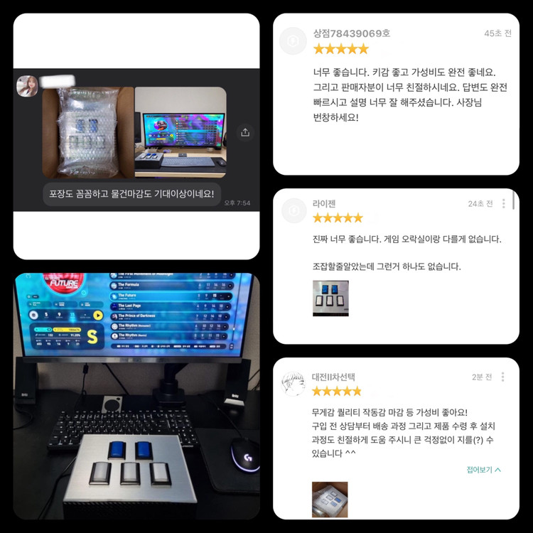 이지투온 컨트롤러 ez2dj ez2on 이지투디제이 이미지