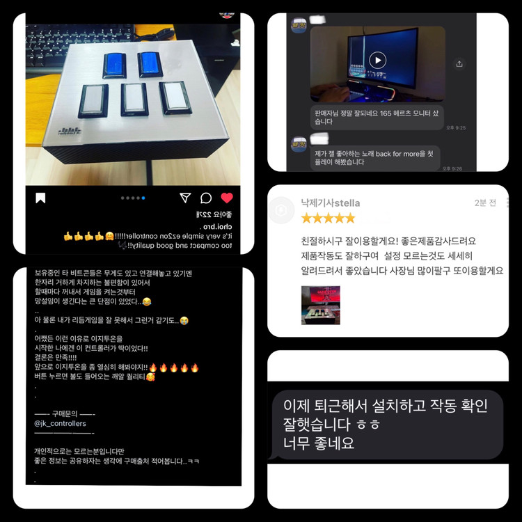 이지투온 컨트롤러 ez2dj ez2on 이지투디제이 이미지