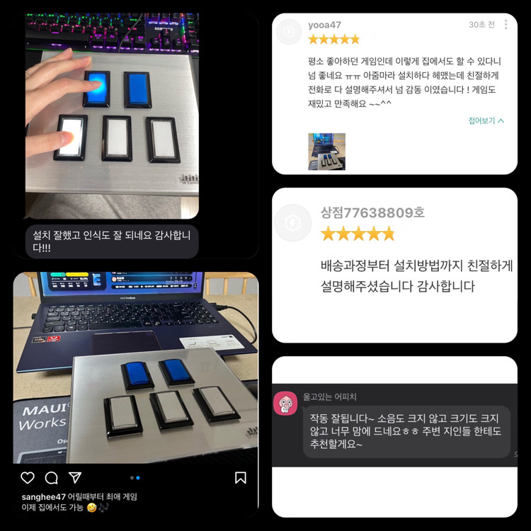 이지투온 컨트롤러 ez2dj ez2on 이지투디제이 이미지