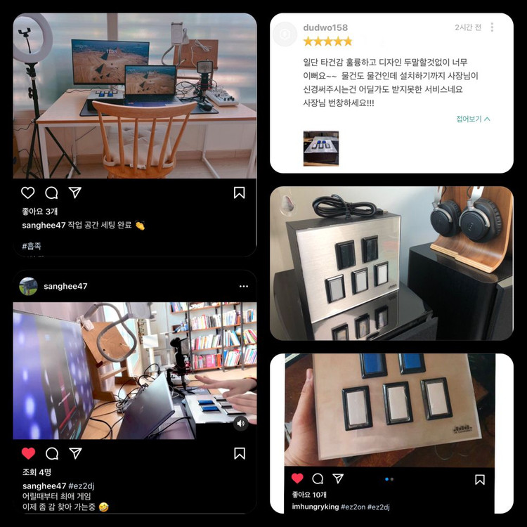 이지투온 컨트롤러 ez2dj ez2on 이지투디제이 이미지
