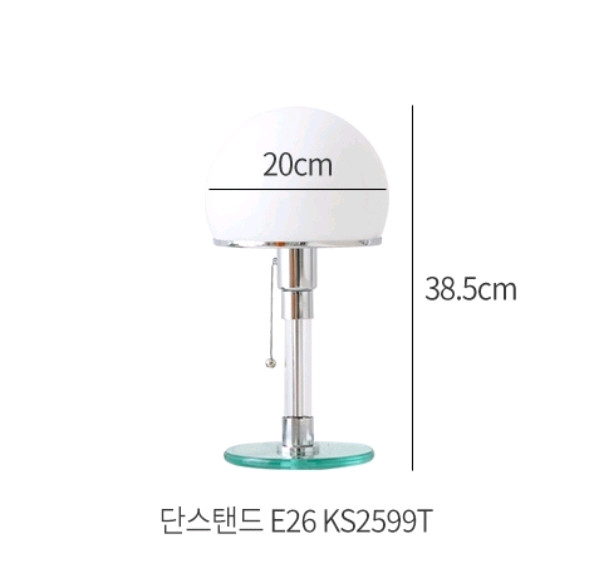 ULIAN 단스탠드 이미지