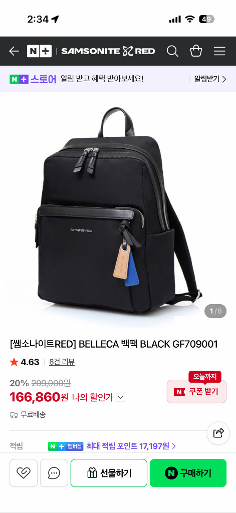 샘소나이트 레드 백팩 여성용 Belleca 이미지