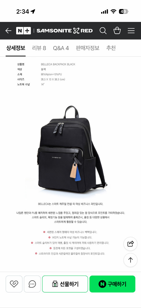 샘소나이트 레드 백팩 여성용 Belleca 이미지