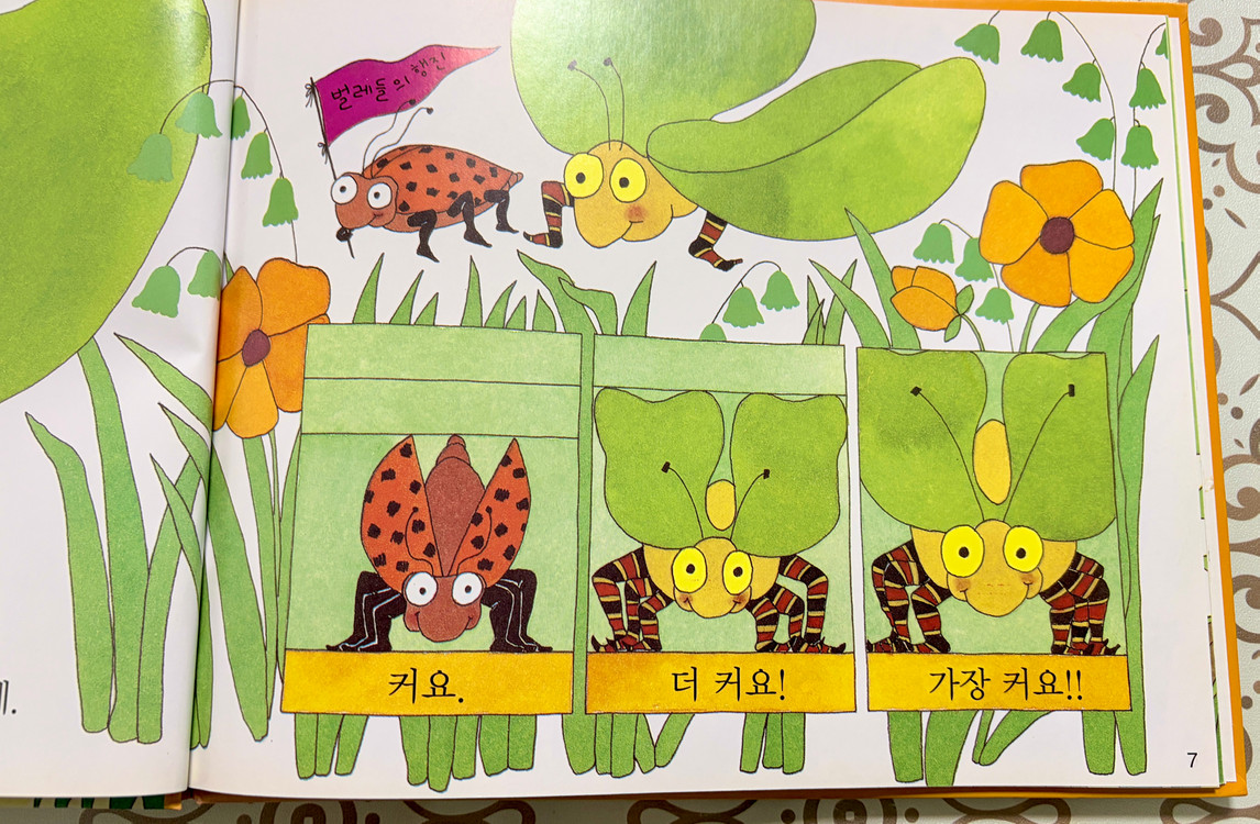 한솔 매쓰스타트 mathstart 전집 이미지