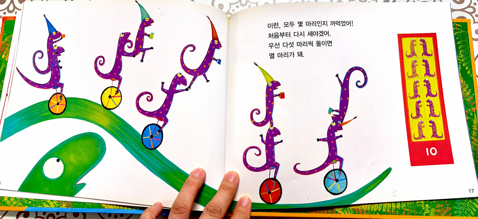 한솔 매쓰스타트 mathstart 전집 이미지