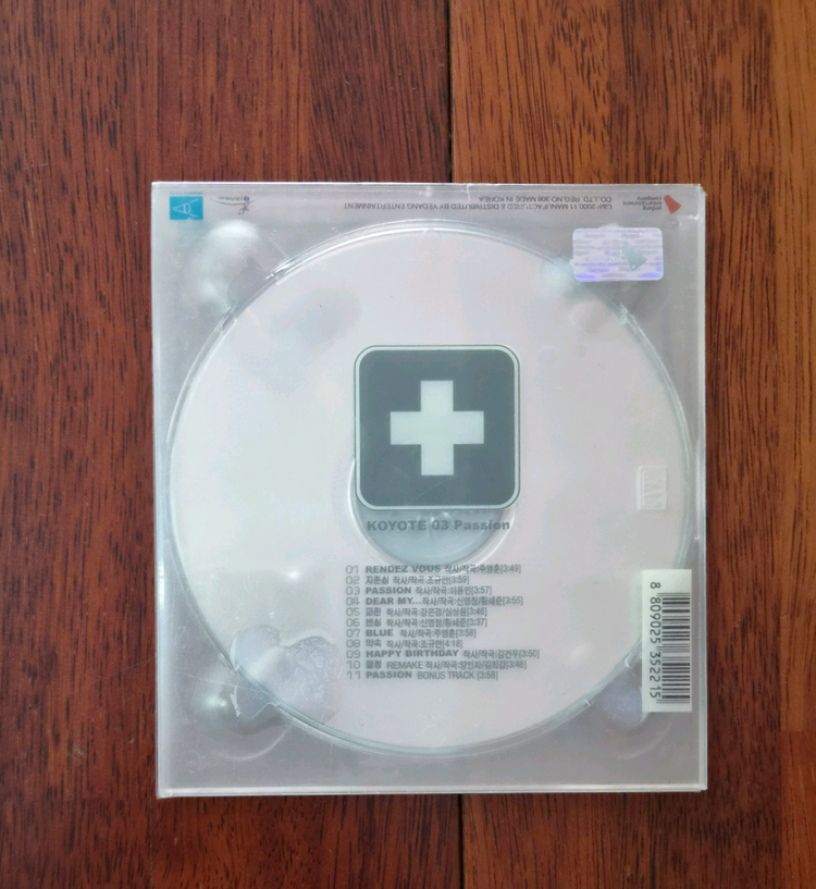 코요테 3집 CD 이미지