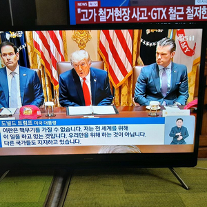 UN32K4110BFXKR 삼성TV 32인치 (리모컨 x) 79000원 이미지