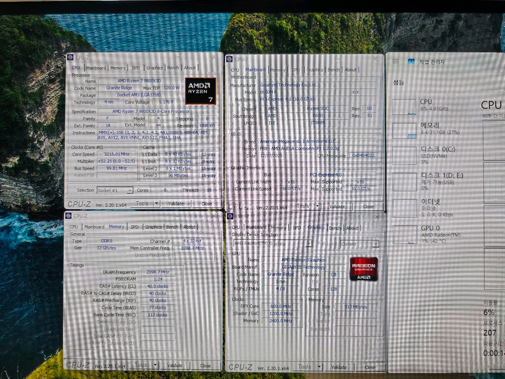 AMD 라이젠 9800x3d, 램 32기가, ssd 1테라 등 컴퓨터 본체 판매 이미지