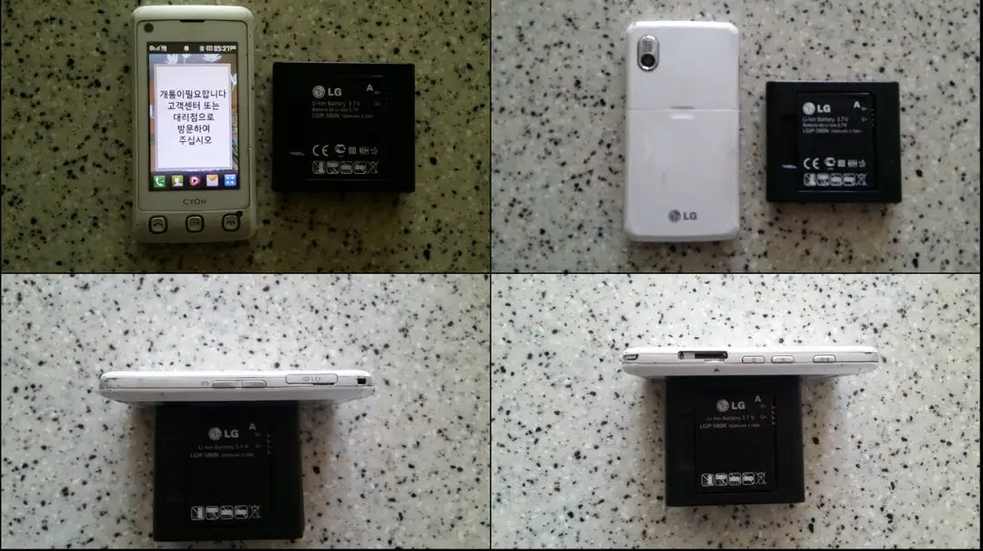 3G폰 갤럭시 폴더2, LG 스마트 폴더, 스마트 재즈, 쿠키폰, SK-800 비폰, 지오 이미지