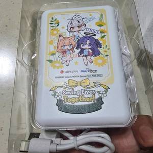 블루아카이브 헌혈콜라보 보조배터리 미사용 블아 이미지