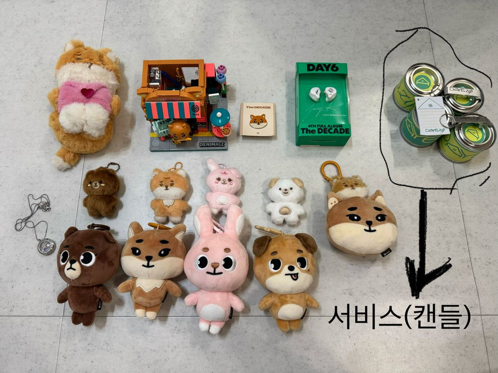 데이식스 영케이 및 굿즈 일괄 판매 합니다 이미지
