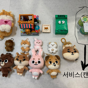 데이식스 영케이 및 굿즈 일괄 판매 합니다 이미지